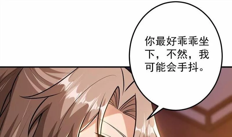 神级契约：开局一只猫,31 第二十八话- 蛇女之谜,第19张